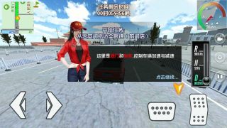 遨游中國(guó)模擬器中文版2022