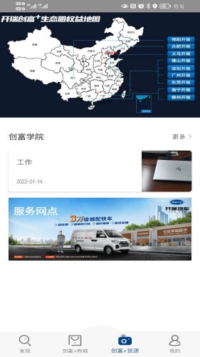 開瑞汽車