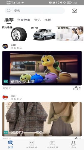 開瑞汽車