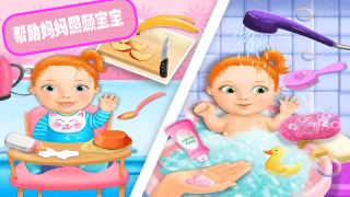 懷孕公主媽媽生寶寶