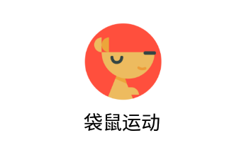 袋鼠運(yùn)動
