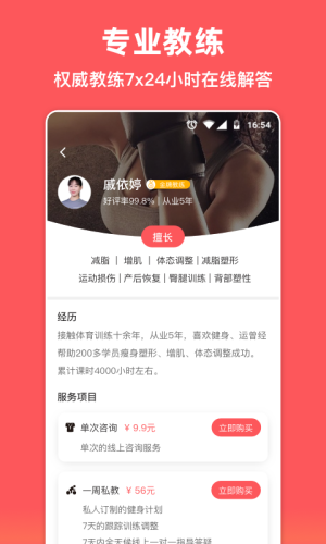 袋鼠運(yùn)動