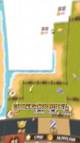 合成與探索