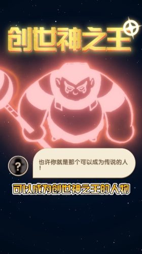 合成與探索
