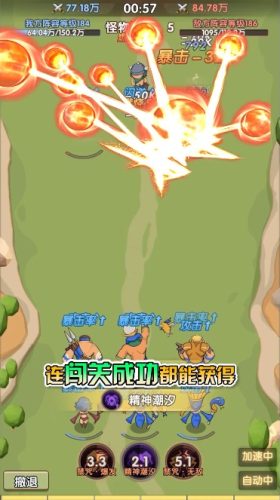 合成與探索