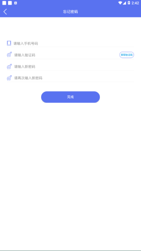 SAA吉諾救援