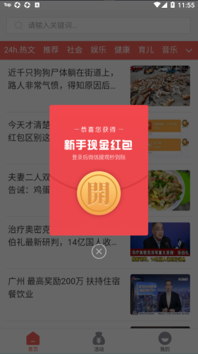 天鵝寶