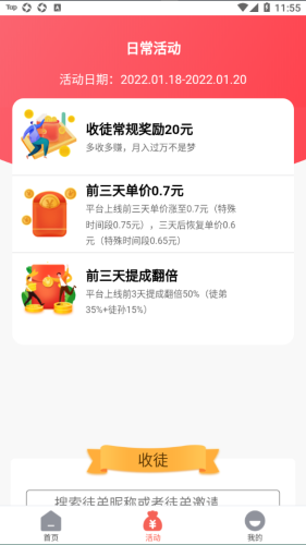 天鵝寶
