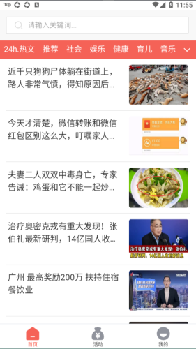 天鵝寶