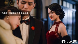 隱形守護者手游