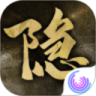 隱形守護(hù)者手游