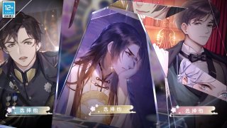 浮生如夢(mèng)亦如煙游戲