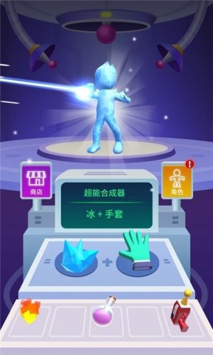 超能聯盟