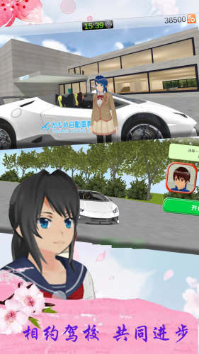櫻花校園青春戀愛