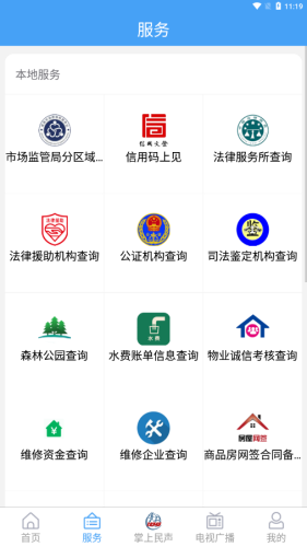 文登融媒