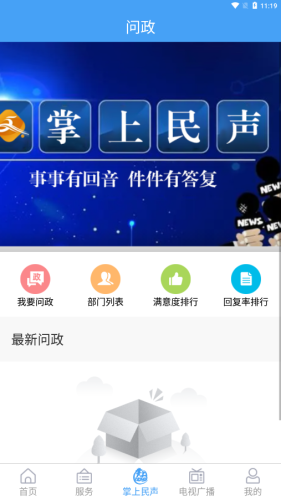 文登融媒