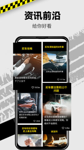 VR汽車