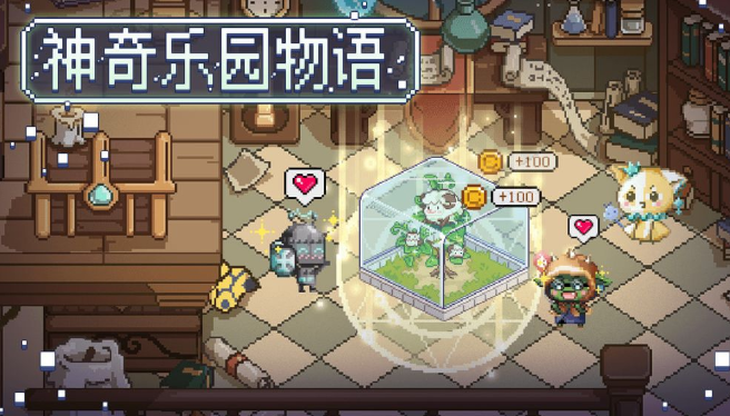 神奇樂園物語