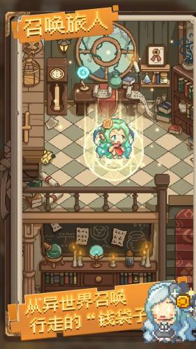 神奇樂園物語