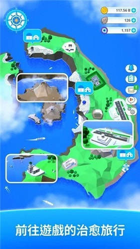 你好圣托里尼島手游