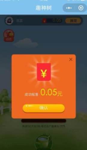 點點拿金幣