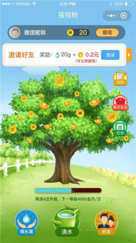 點點拿金幣