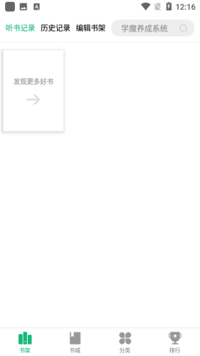 筆書亭
