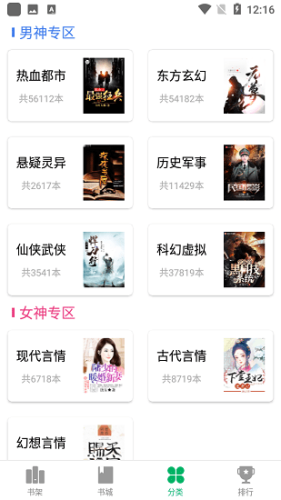 筆書亭