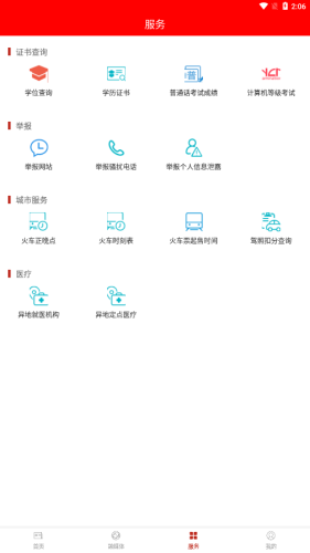 六堡茶鄉