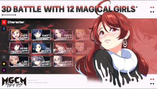 MGCM魔法少女