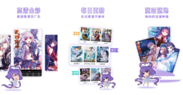神漫畫app