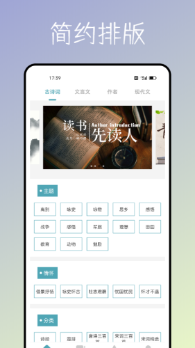 海棠文化書屋