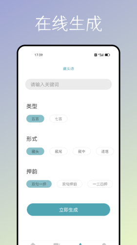 海棠文化書屋