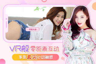 我的總裁女友單機版