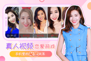 我的總裁女友單機版