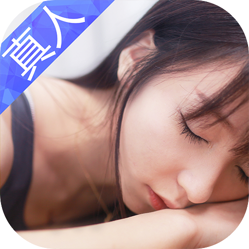 我的總裁女友