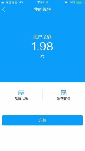 靈寶行