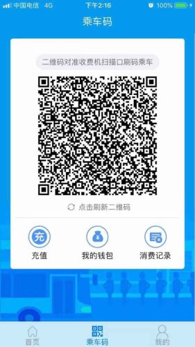 靈寶行