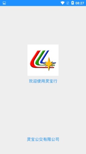 靈寶行