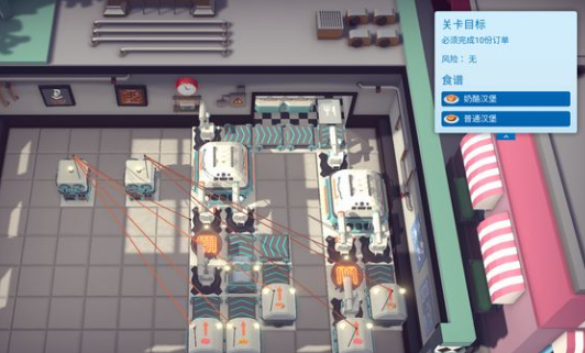 機器人廚房游戲