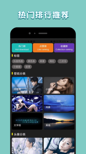 熱點(diǎn)記憶