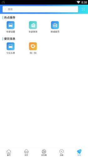 最耒陽