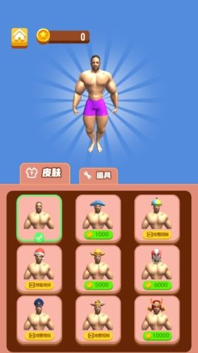 猛男大闖關