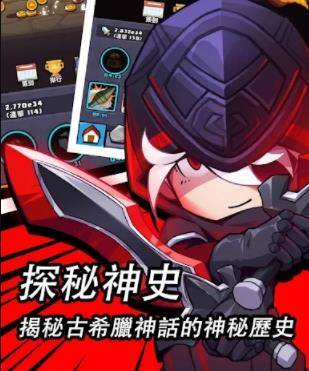 無盡雙刃(dungeon hero)
