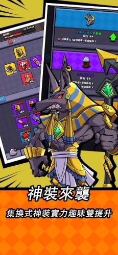 無盡雙刃(dungeon hero)