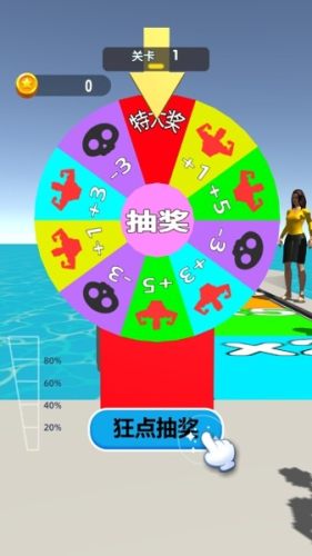 猛男大闖關