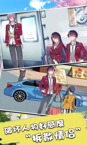 櫻花少女3D