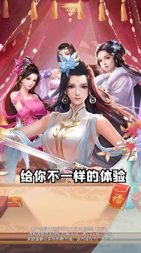 朕要寵貴妃