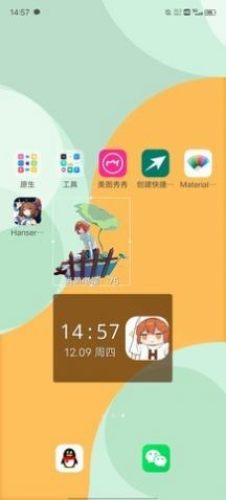 hanser桌面小部件