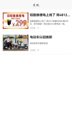 車邦人用戶端